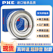 �ձ�����PXE���16001 16002 16003 16004 16005 16006 16007 RS
