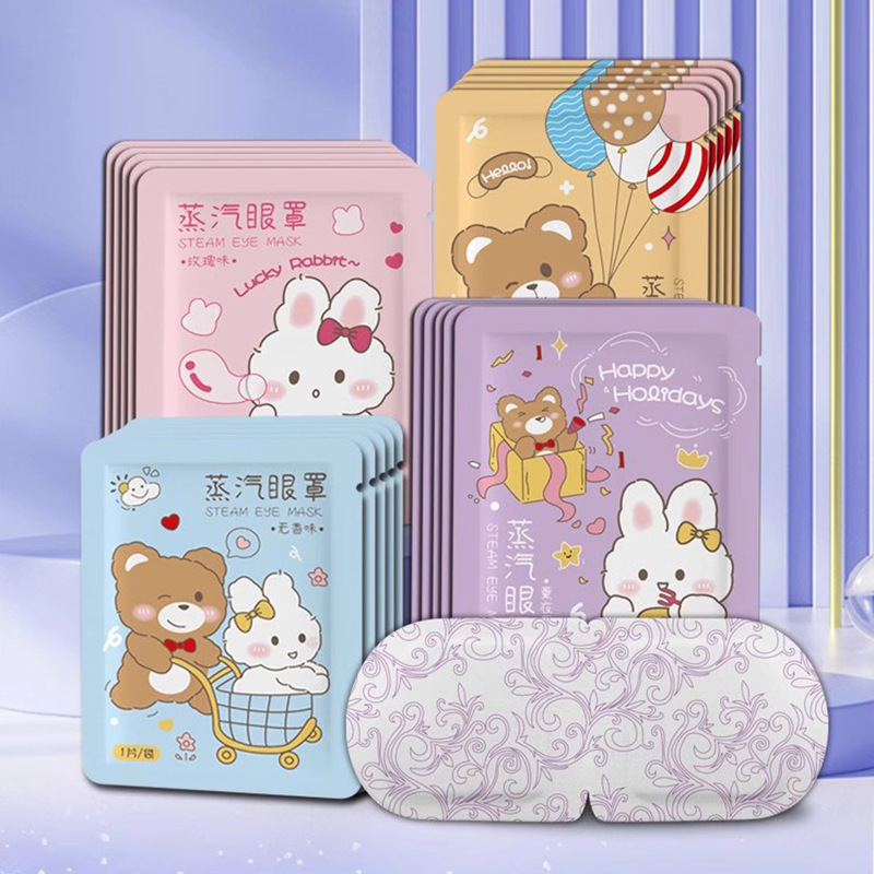 蒸汽眼罩 批发护眼遮光眼罩学生睡眠发热眼贴 一次性热敷蒸汽眼罩|undefined