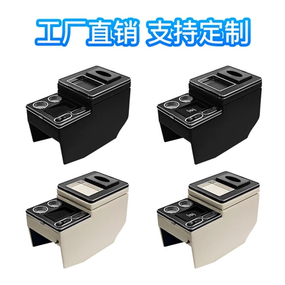 Armrest box – Box