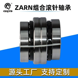 滚针轴承;组合轴承