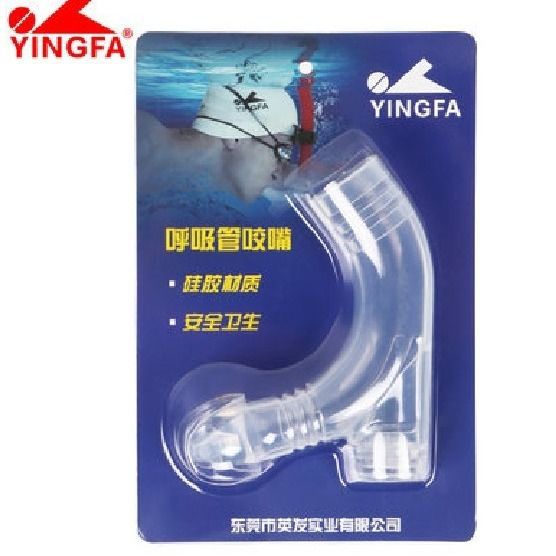 Yingfa breathing tube mouthpiece silicone mouthpiece without tube body freestyle snorkeling swimming training breathing tube accessories