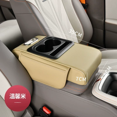 Car Armrest Box Mat, Multifunctional Car Tissue Box, Central Armrest Box Storage, Water Cup Holder (Armrest box pad) - cream-white