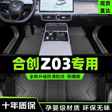 ���ù����ϴ�z03�ŵ��ר�������ŵ�22��Χ21���װtpe��������