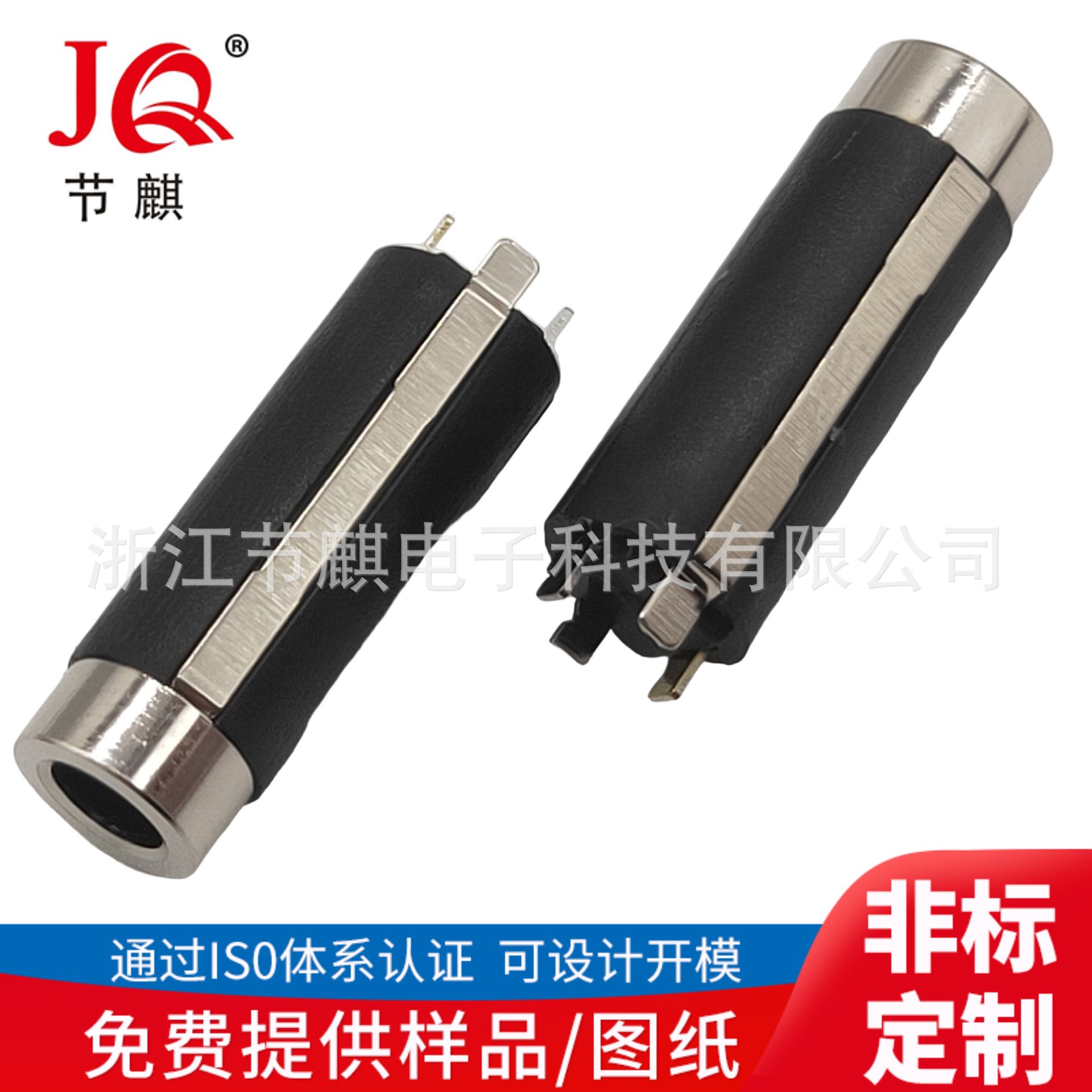 3.5耳机插座 圆柱形4节耳机插座 3.5四级塑胶4极母座音频耳机母座