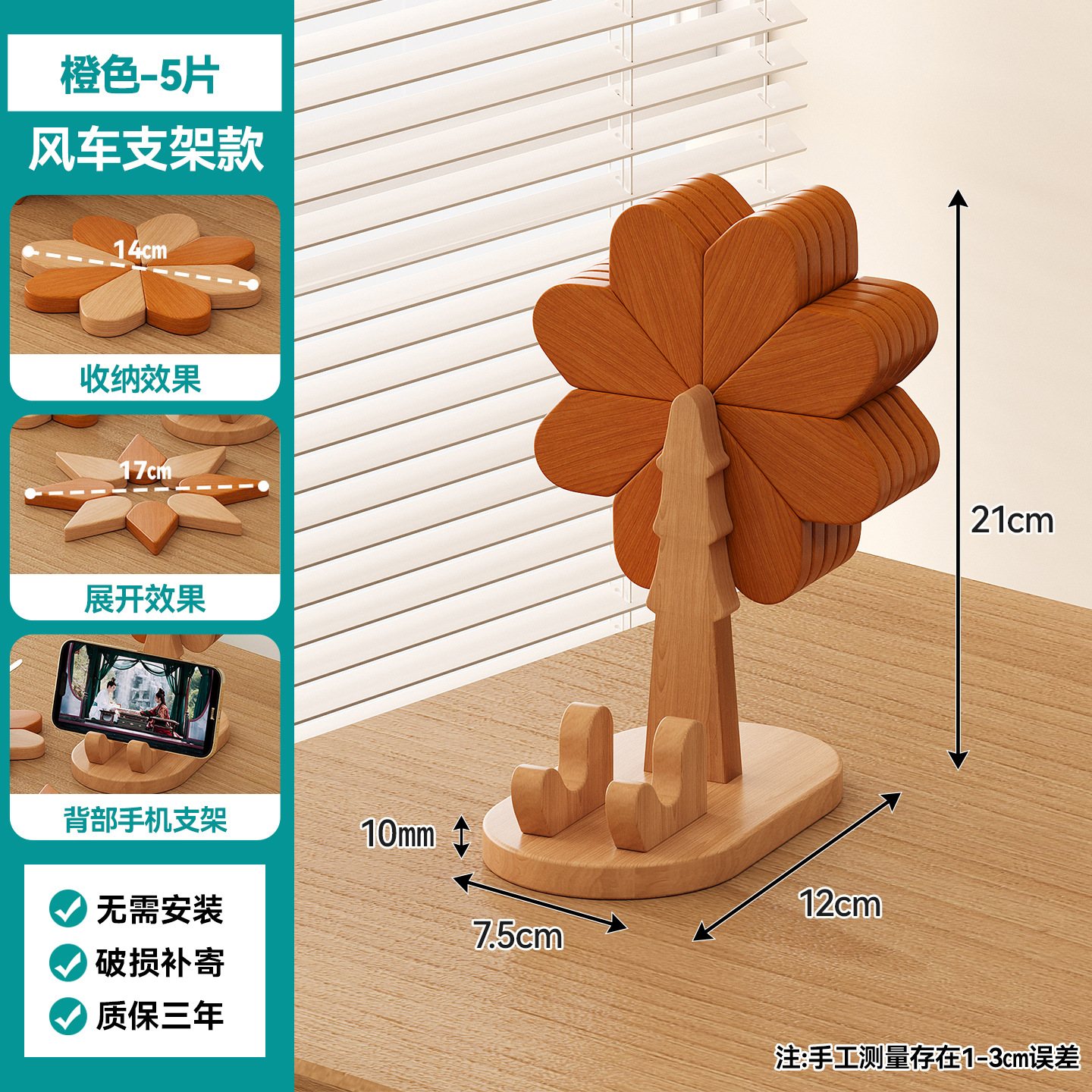 Molino de viento creativo transfronterizo almohadilla de aislamiento térmico almohadilla de taza de alta calidad resistente al quemado decoración de mesa de comedor doméstica al por mayor