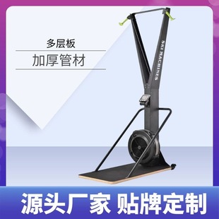 Source manufacturer wind resistance ski machine professional gym commercial household indoor after-sales worry-free wind resistance ski machine