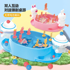 兒童雙人戰彈射機玩具男孩趣味彈珠桌遊親子互動對戰套裝女孩