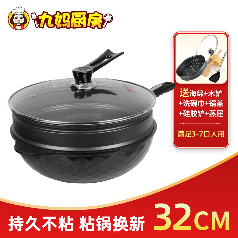 32금 의료용 돌솥 + 뚜껑 + 금속 실리콘 주걱 + 찜통