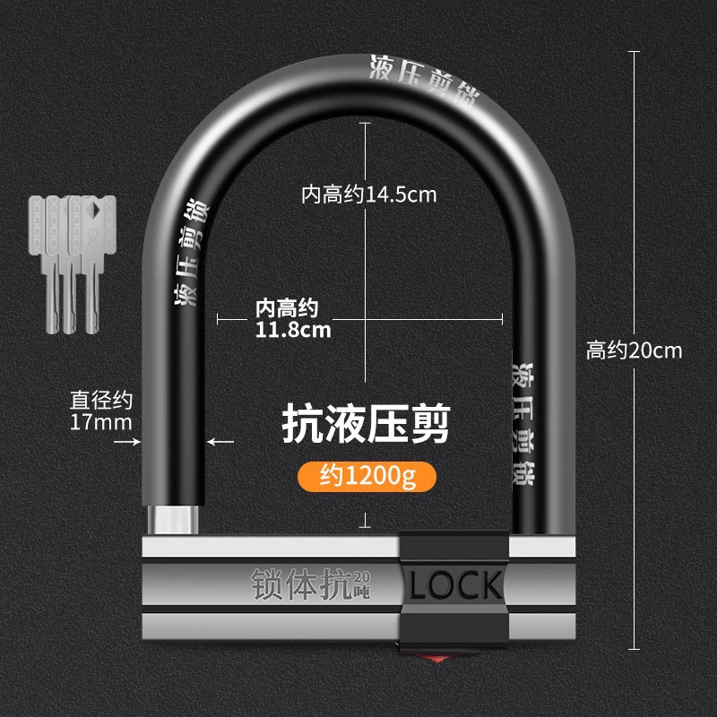 Motorcycle Lock, Motuoche for Electric/Motorcycle/Bike - solid-steel-3-keys-copper-alloy-lock-core-rustproof-plating-1200g