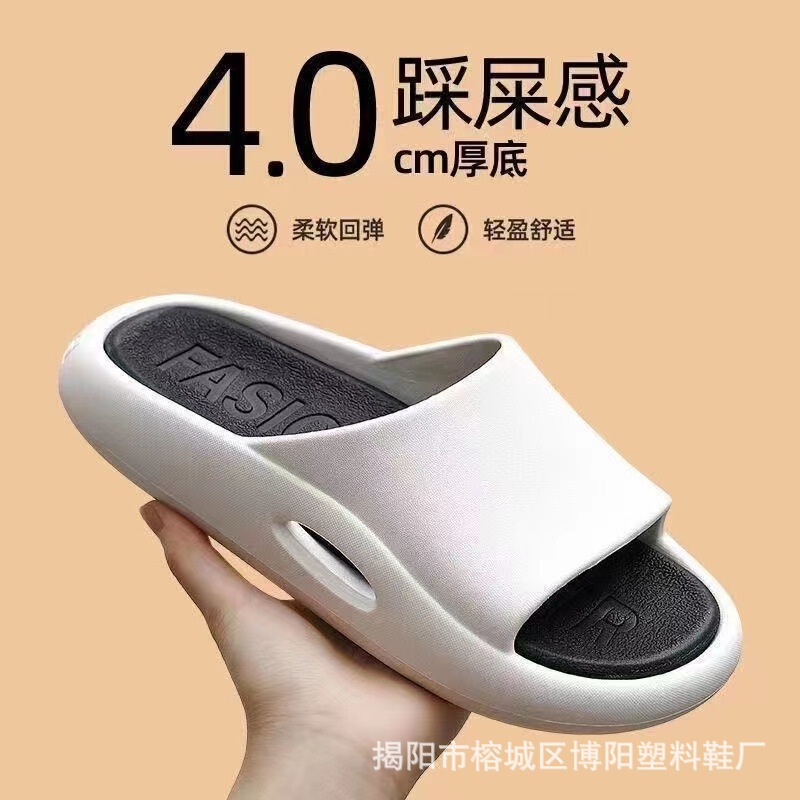Men's Slippers Trendy Student Dormitory Slip-on Feeling Summer Korean Style Outer Wear Home Bath Bathroom Non-slip Slippers for Men