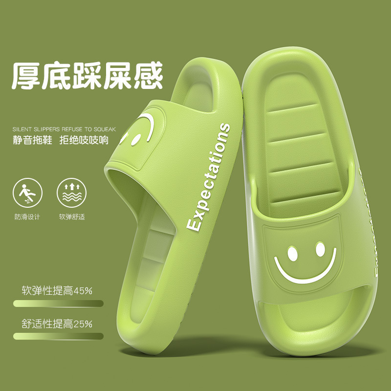 Men's Home Slippers Summer Summer Slippers Bathroom Bathing Indoor Eva Smiling Face Cute Bathroom Slippers for Women