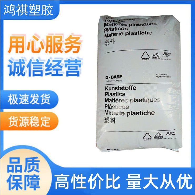 PA66德国巴斯夫A3W高流动性耐油耐老化轴承连接器齿轮线圈架车轮