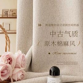 布艺窗帘;布艺窗纱;百叶窗帘