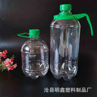 2.5L���ƿ����ƿ��ơͰ�վ�ƿ �rơ���u�ơ��ƿ��Û��ơ��Ͱ