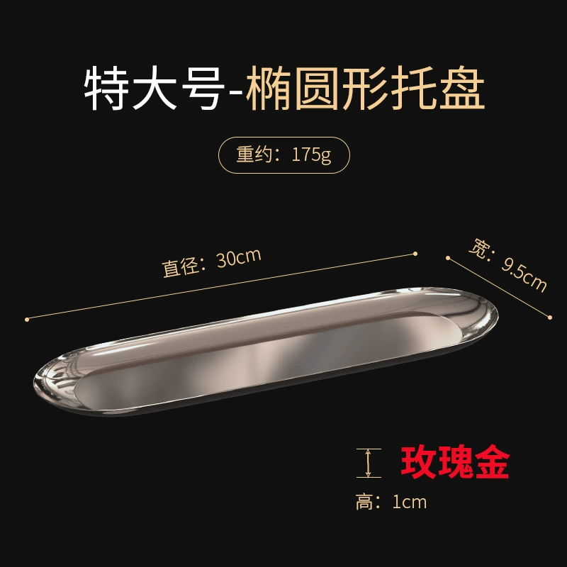 托盘ins风高颜值化妆品收纳盘首饰盘桌面置物盆北欧拍照轻奢精致