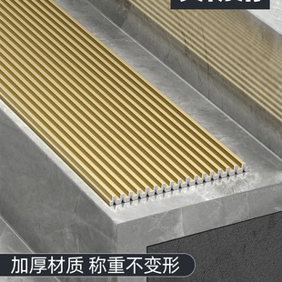 铝合金楼梯防滑条瓷砖台阶踏步斜坡大理石自粘止滑条一字压条-阿里巴巴