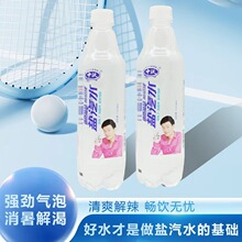 �����w�|�������}��ˮ����\�ӽ���500ml����ζƿ�b늽��|�o��