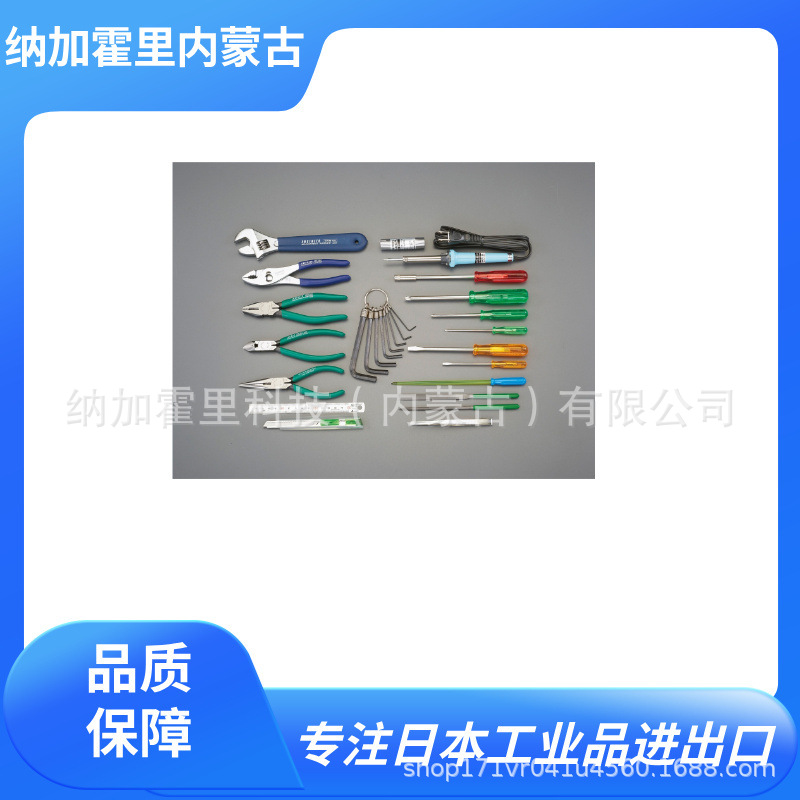 日本进口 ESCO喜一 OA设备电子设备等维修用工具组20件 EA612SE-5