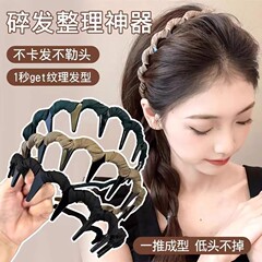 2025新型洗顔歯付きヘアカード滑り止め髪のフレンチカチューシャ