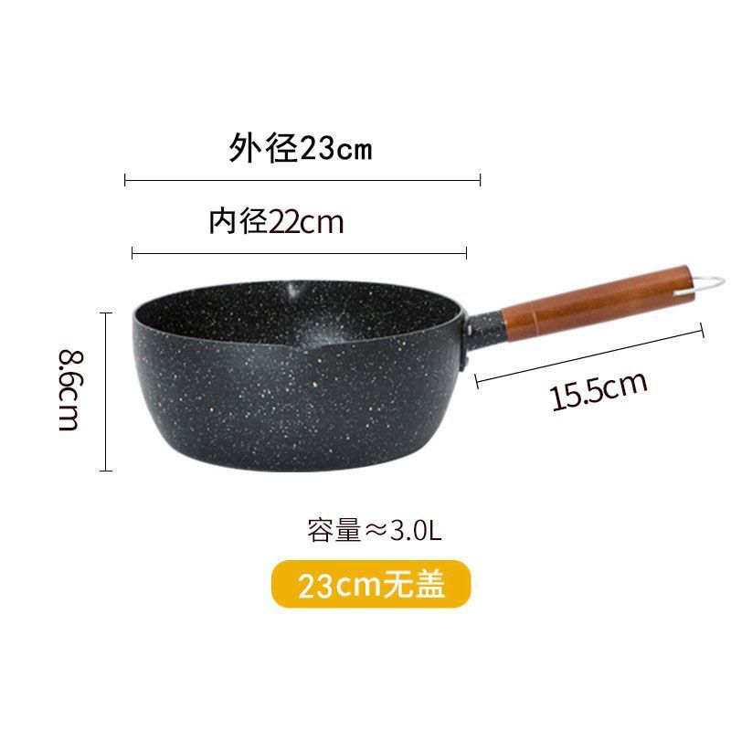 家庭用ベビーフード調理鍋、ノンスティック鍋、寮用インスタントラーメン鍋、麦飯石鍋、和風雪平鍋、ミルクを温める鍋|undefined