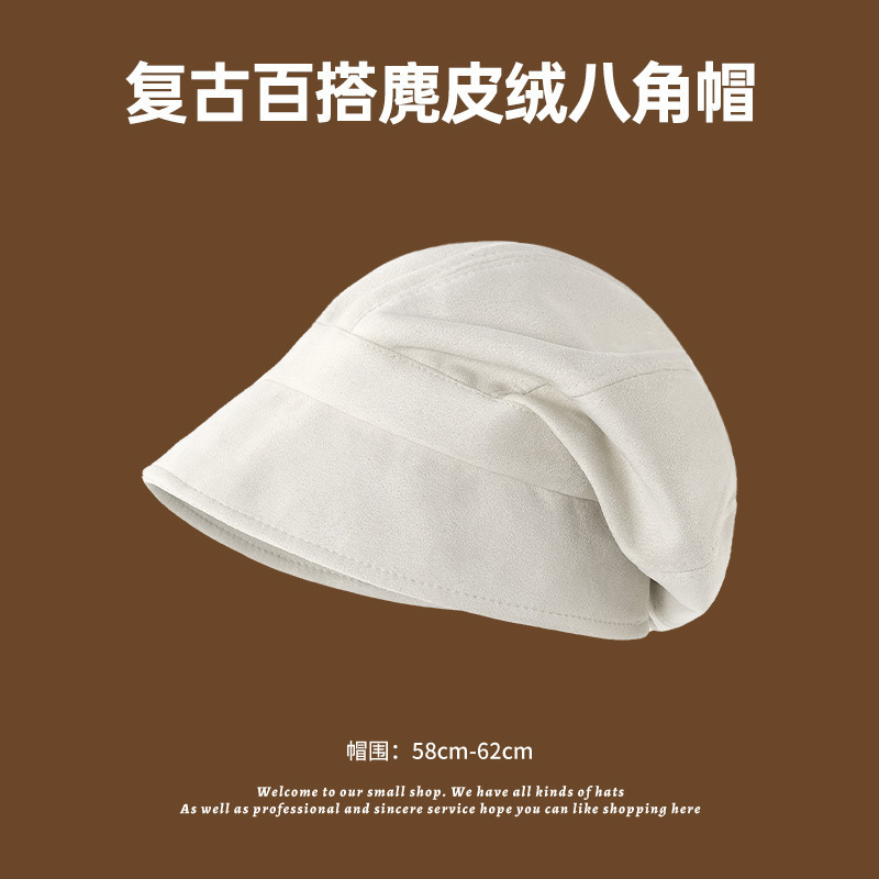 高级感贝雷帽子女秋冬季时尚百搭显脸小画家帽清新甜美八角报童帽|undefined