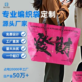 塑料编织袋;收纳袋收纳包;冷链物流包装