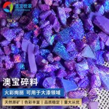 �ı����Һϳɰı����ϵ���ʯ����ŷ����ʯ����ŷ���߽�������