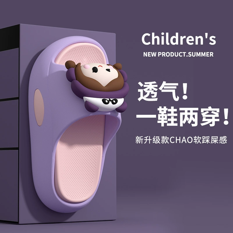 Детские холодные тапочки Летний мультфильм милый мальчик и мальчик дома