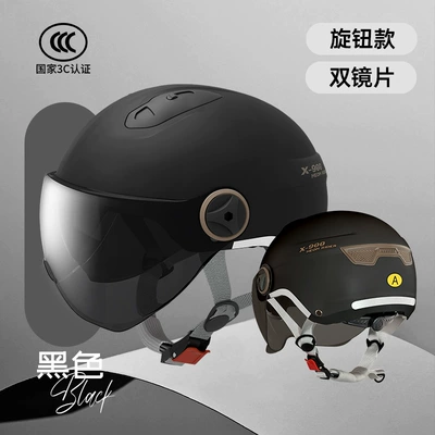 sunscreen men and women four: Motosiklet kaskı (dəbilqə) - l018-black-short-tea-knob-style
