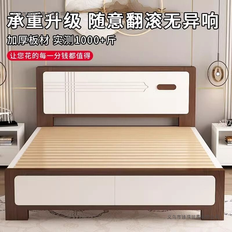 Solid Wood Bed Simple Modern Home Master Bedroom Chinese Double Bed 1.95m Economical 1.2m Rental Bed