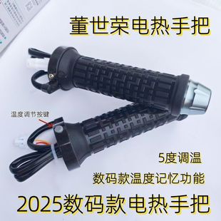 �¿���s늟��ְ�2025��a��늄�܇/�ƿ܇�D�������݆��݆