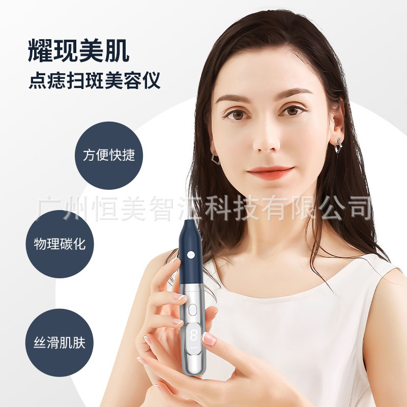 あざのペンの家庭用のシミ取り器の美容器の美容器のシミ取りのペンの赤い青い光の美容の肌の美容器の卸売り|undefined