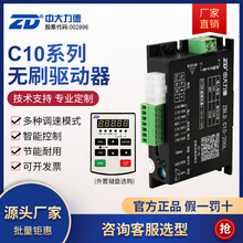 ZD�д�����ֱ���X݆�p��늙C�oˢ���� 24/48V�͉�ZBLD.C10-200L