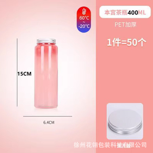 Venta directa de botellas transparentes para té con leche, vasos desechables de plástico PET en forma de U, aptos para alimentos, para llevar, para jugo y té con leche.