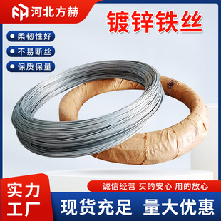 镀锌铁丝批发厂家8号10号12号14号16号18号镀锌丝镀锌铁线铁丝-阿里巴巴