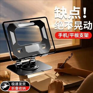 ���ٿ����Dƽ��֧�������m��ipad֧�μ܌W������ֱ��ɢ����X����