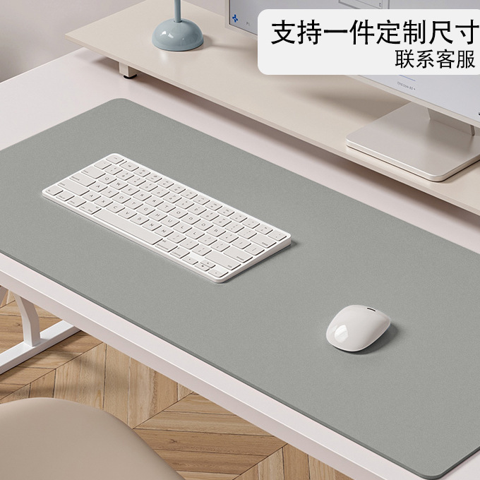护眼高颜值鼠标垫电脑超大办桌垫写字台书桌垫台面保护垫纯色系|undefined