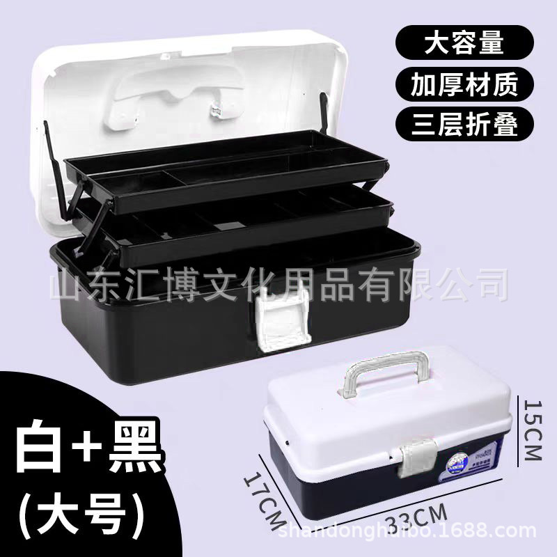 크고 다채로운 단색 도구 상자(흰색 + 검정색 + 흰색)