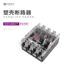 M1-250-4P͸��©는�·�� ��·�����o�� ��Ʒ�| �ܚ�ʽ��·�����