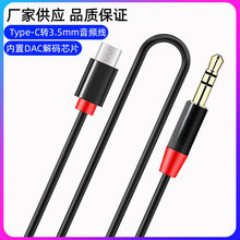 type-c���C�D���^ 3.5mm���l����׿�֙C �� typec�������l���L��