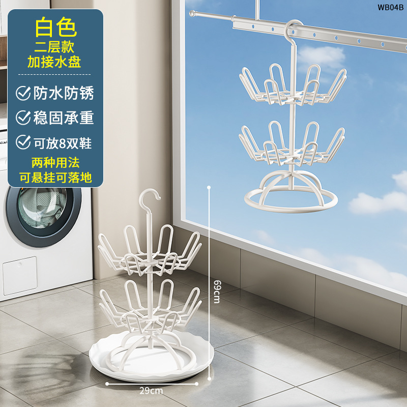 WB04B-일반 2층 흰색 + 물받이