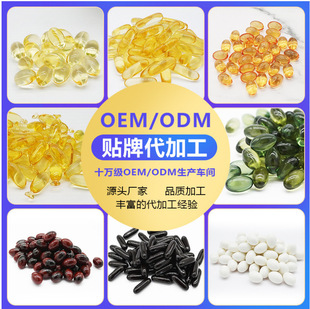 OEMʳƷ��ܛ�z��������ܛ�Ǵ����S����c��ʳ�w�S�zԭ�������z����