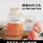 德国榨汁机大容量碎冰无线充电便携式小型榨汁杯多功能水果榨果汁