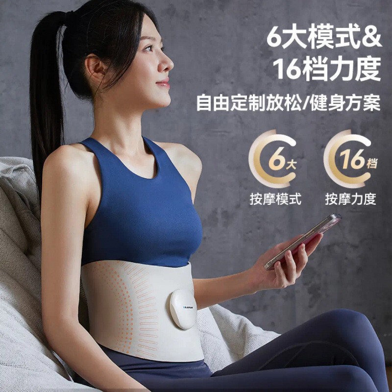 ドイツの青い宝の腰のマッサージ器の暴汗の形のベルトの知能の健康な腹の暖かい宮のベルトのマッサージ器はプレゼントを送ります。|undefined