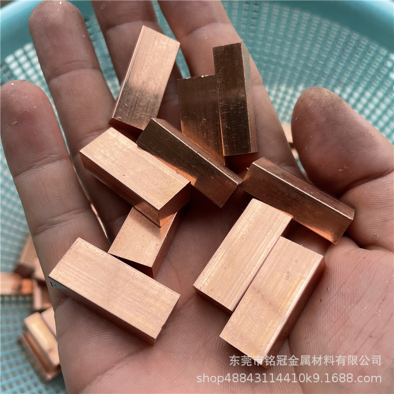 T2紫铜排纯铜快8*12 6*8 5*4 2*3 1.5*1.5mm高导电紫铜方棒厚铜板