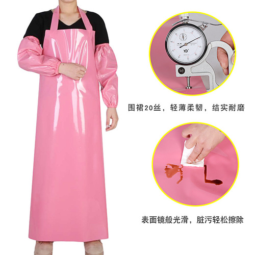 TPU waterproof apron sleeves oil-proof acid and alkali resistant soft bib slaughtering aquatic food apron soft leather waterproof apron