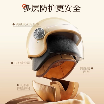 motorcycle anti-cold riding helmet — Motosiklet kaskı (dəbilqə)