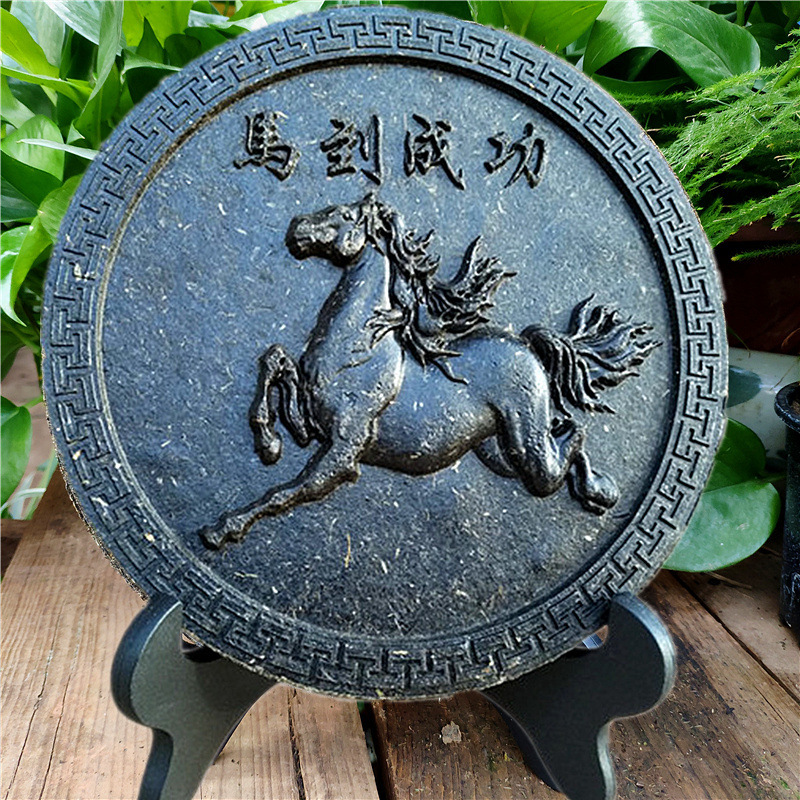 马到成功主.jpg?x-oss-process=image/format,png