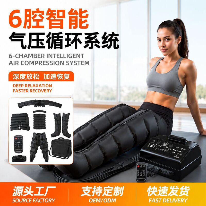 Foreign Trade Air Wave Leg Massager, Air Pressure Circulation Pressure Therapy Device, Leg Meridian Dredging Massager Foreign Trade Air Wave Leg Massager, Air Pressure Circulation Pressure Therapy Device, Leg Meridian Dredging Massager