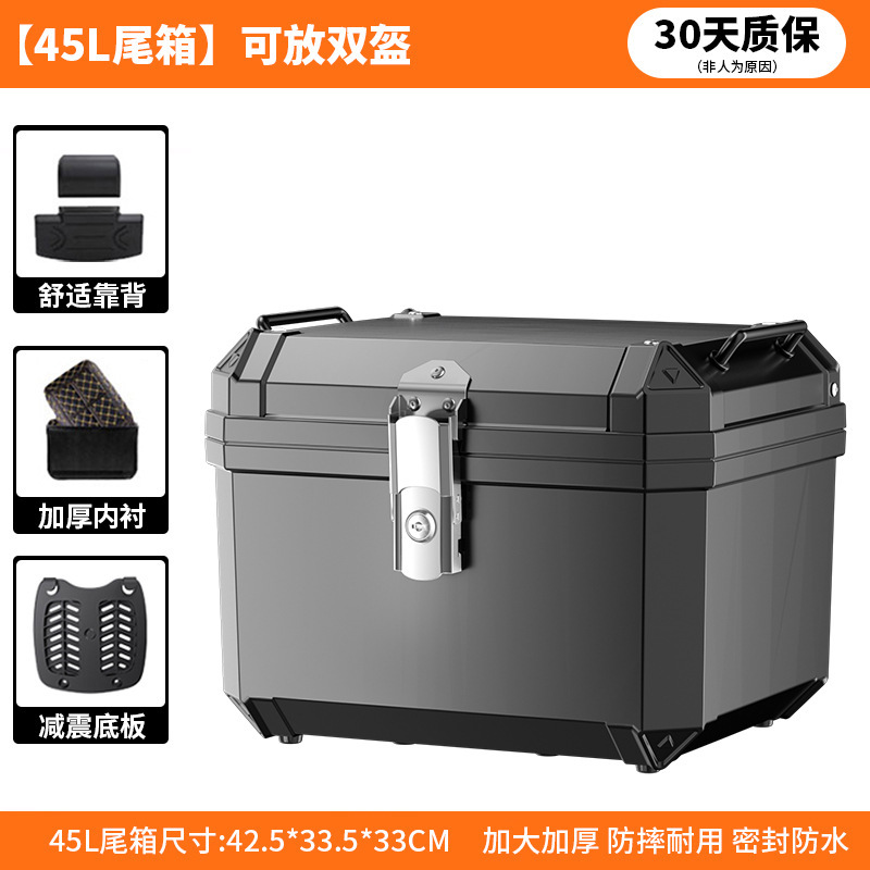 摩托车后备箱尾箱加厚三箱电动车大容量侧边箱外卖通勤通用储物箱|undefined